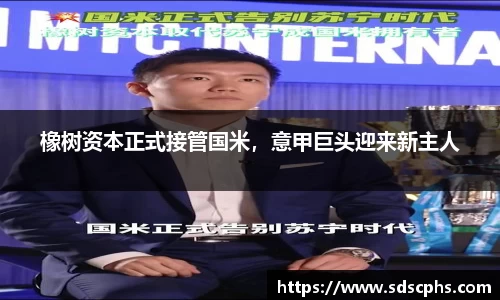 九游体育