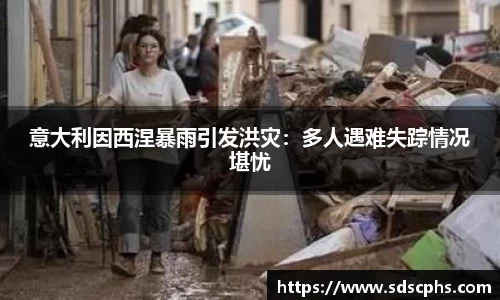 九游体育登录入口