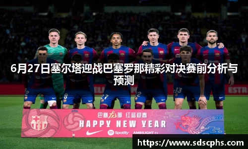 九游体育