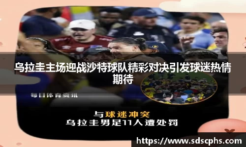 九游体育登录入口