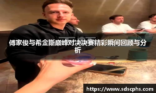 九游体育