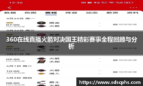 九游体育官网入口