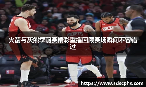 九游体育官网