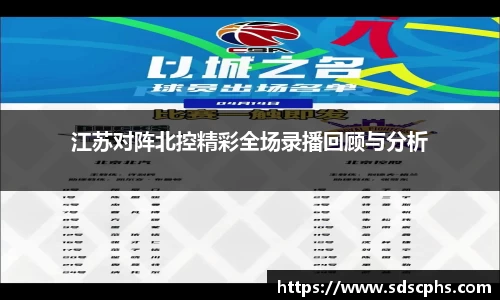 九游体育登录入口