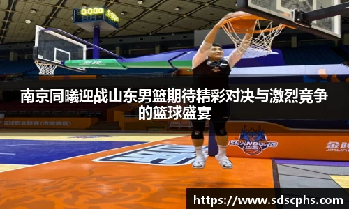 九游体育