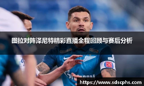 九游体育