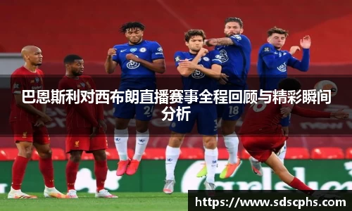 九游体育