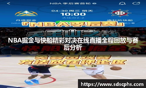 九游体育官网入口