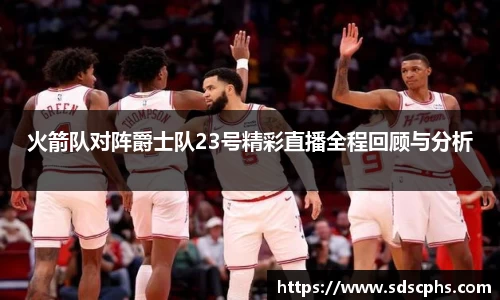 九游体育