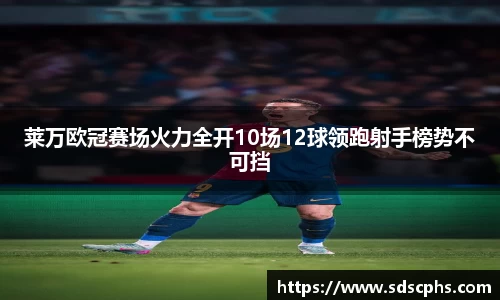 九游体育官网入口