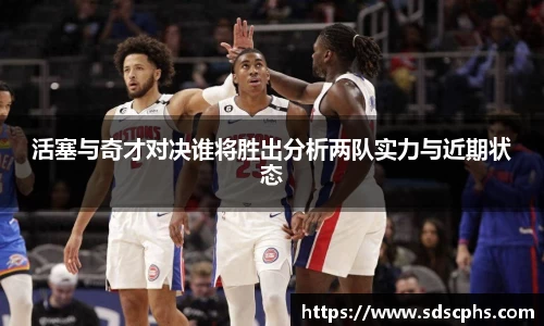 九游体育官网